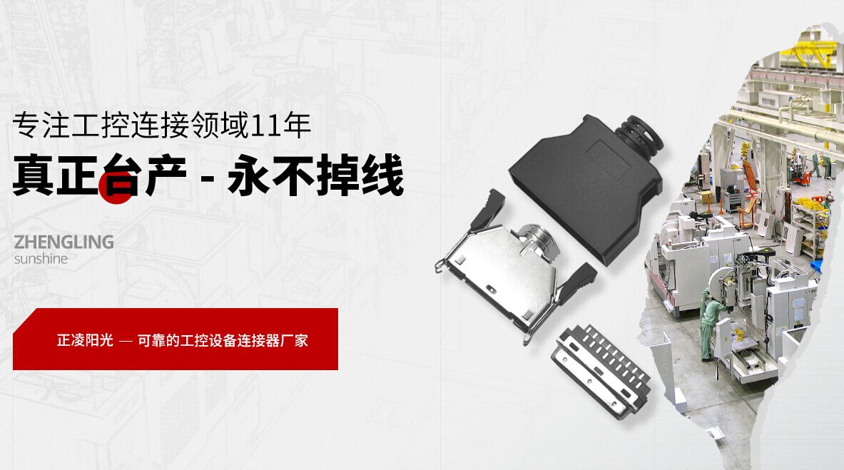 連接器廠家講解晶圓芯片的引入對連接器市場的影響